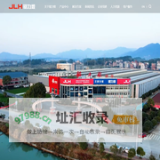 浙江锯力煌工业科技股份有限公司,旅顺口带锯床,旅顺口圆锯机,旅顺口数控带锯床,旅顺口超高速锯床,官方网站