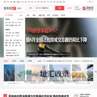 凤凰网房产天津_天津房产网_天津房地产_天津房产信息