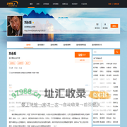 刘永炬,刘永炬讲师,刘永炬联系方式,刘永炬培训师-【中华讲师网】