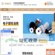 针刺棉-吸油棉-边条无纺布-吸水棉厂家-东莞智成纤维