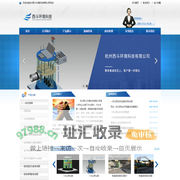 一体化泵站,一体化泵闸,污水处理终端,智能喷射器-杭州西斗环境科技有限公司