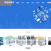 北京研智控兴业科技有限公司