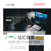 上海火速