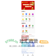 砚山农村商业银行