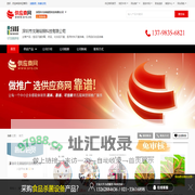 食品灭菌防霉_药品、化妆品灭菌_医用材料灭菌消毒 - 【深圳市戈瑞辐照科技有限公司】