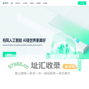 深圳融力通信息技术有限公司-首页