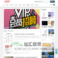 元引擎 - 专业资讯！