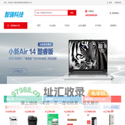 内蒙古智瑞科技有限责任公司-内蒙古智瑞科技有限责任公司