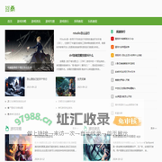 囧桑网-分享游戏攻略和软件教程