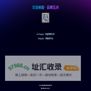 成都云腾五洲科技有限公司