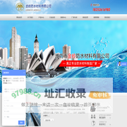 潍坊市金岭防水材料有限公司