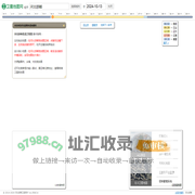 河北邯郸高清地图 - 全球卫星图片