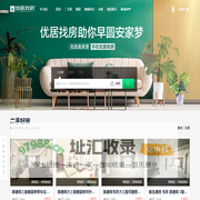 咸阳「买房,租房」-新房,二手房,出租房都齐全-咸阳优居找房