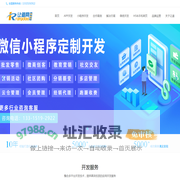 石家庄APP开发公司,石家庄小程序开发,手机APP定制,APP软件开发外包-专业的APP开发品牌-让道科技