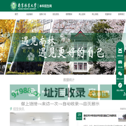 南林大本科招生网