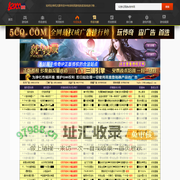 820手游网-新开传奇手游下载-免费手机软件下载门户发布网