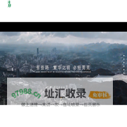 活久生物科技（山东）有限公司