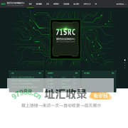 爱奇艺安全应急响应中心