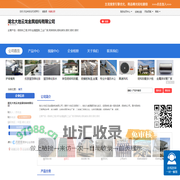 金属屋面|拱形屋面|拱形屋顶|拱形波纹钢屋盖|湖北大地云龙钢构