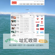 上海伟宏企业管理服务有限公司