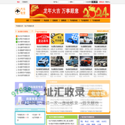 【包头租车公司-包头租车公司排名前十】2024包头租车公司排行榜