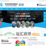 金属商标LOGO-控制面板-滴塑水晶贴-牛皮纸撕拉带标贴-铜版纸不干胶标签-海荣包装