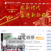 南京林业大学信息科学技术学院、人工智能学院