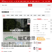 【北京世纪城垂虹园小区,二手房,租房】- 北京房天下