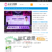 亲亲宝贝网