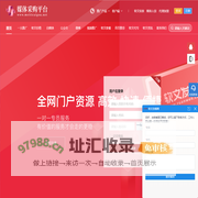 媒体采购网丨媒体采购平台60000+资源,24小时自助下单,3元起发当天出稿