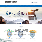 江苏恒封新材料有限公司-广东石墨缠绕垫片上海缠绕式垫片河南不锈钢缠绕垫片北京石墨密封垫片