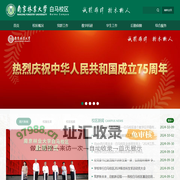 南京林业大学白马校区