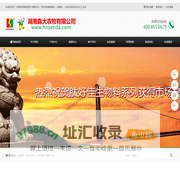 益君肽,教槽料,预混料,肽森奇,湖南森大农牧有限公司_湖南森大农牧有限公司