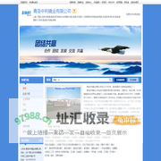 青岛中利镜业有限公司-银镜,无铜环保银镜,铝镜