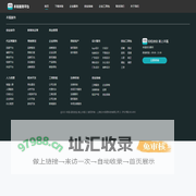 本狐一站式企业服务_企业创业资讯平台_企业运营服务上本狐