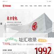民用电加热器,工业电加热器,压力容器_镇江东方电热科技股份有限公司