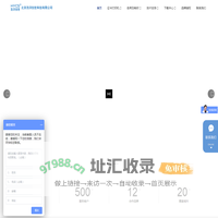 证卡打印机_证卡打印机耗材_智能卡厂家-北京浩洋创世科技有限公司