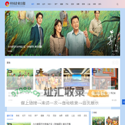 中国企业日报