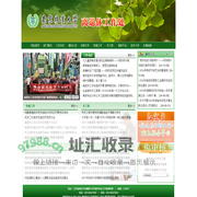 南京林业大学离退休工作处