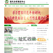 南京林业大学现代分析测试中心