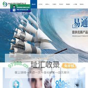 脐带夹|一次性脐带夹|特殊脐带夹 - 江西易通医疗器械有限公司