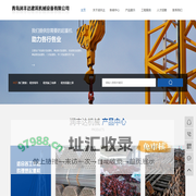 租赁塔吊_租赁施工电梯_租赁混凝土泵-青岛润丰达建筑机械设备有限公司