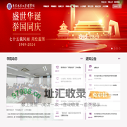 南京林业大学理学院