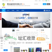 气相防锈袋,气相防锈膜,气相防锈纸,青岛金盾防锈材料有限公司