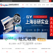 PCR纯化试剂盒-实时荧光PCR试剂盒-上海谷研实业有限公司