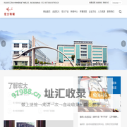 造球机,链篦机,回转窑-江苏宏大特种钢机械厂有限公司