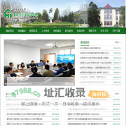 家居与工业设计学院