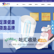 足峰品牌官网