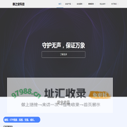 御之安
