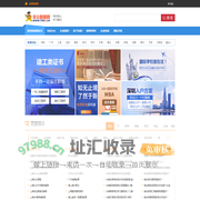 教育联展网(thea.cn):助你成功的培训考试门户网站！